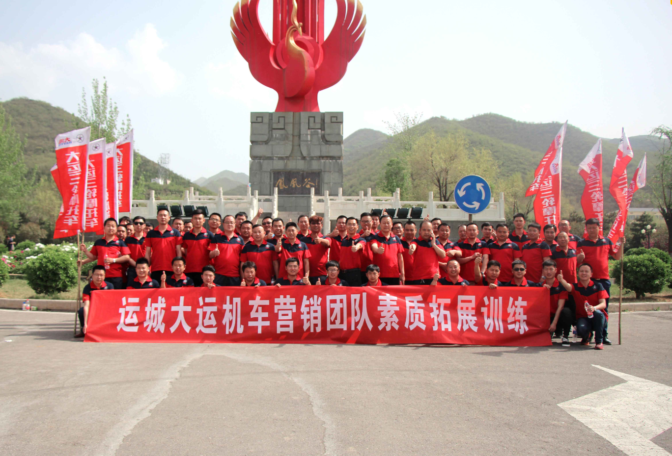 素質拓展，提升團隊戰斗力