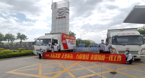 運城大運機車——齊心協力克疫情，支援抗疫一線工作